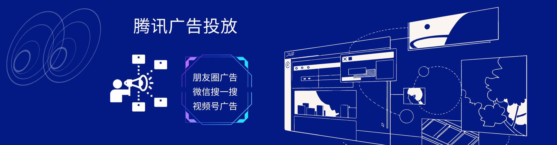 松滋百度优化推广