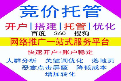 案例解读：如何通过百度信息流推广实现精准营销